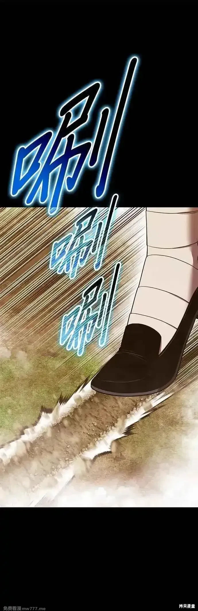 第二季 第49话 第87页