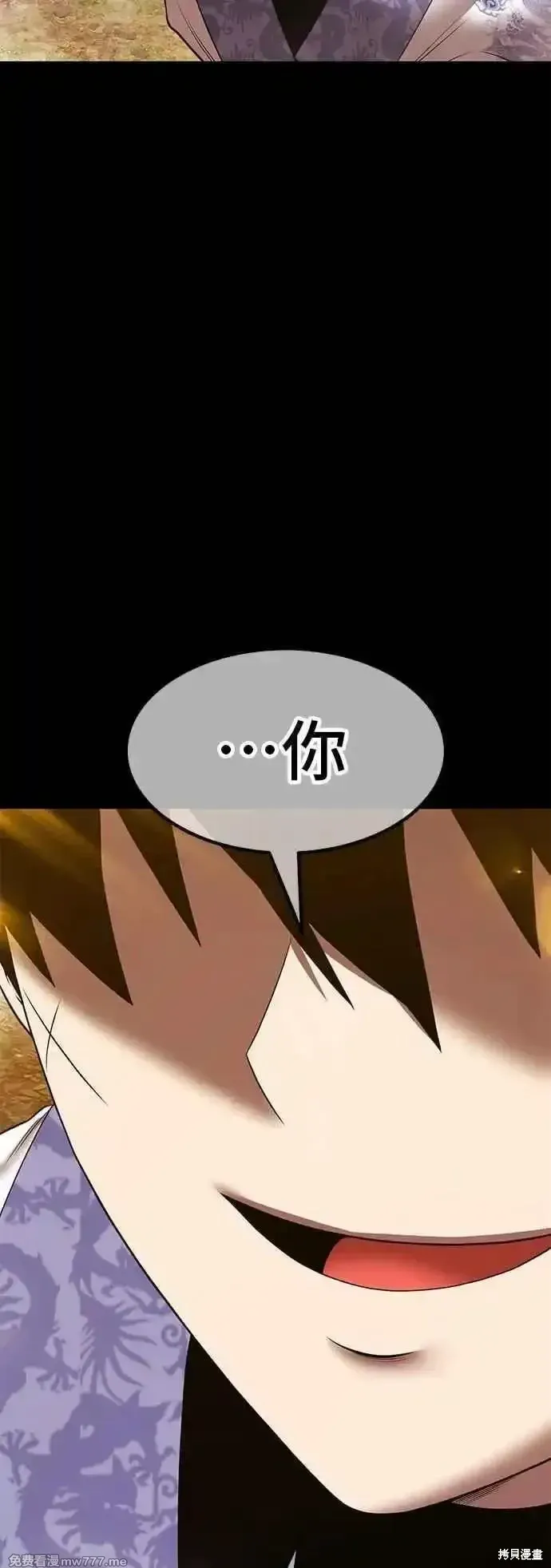 第二季 第49话 第94页