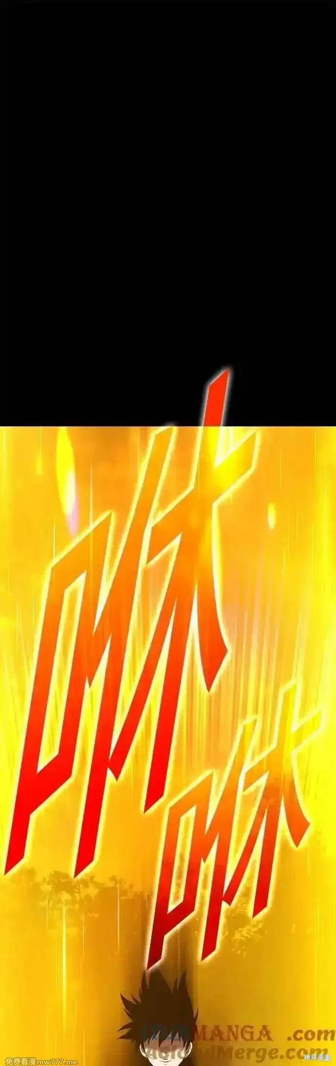 第二季 第49话 第97页