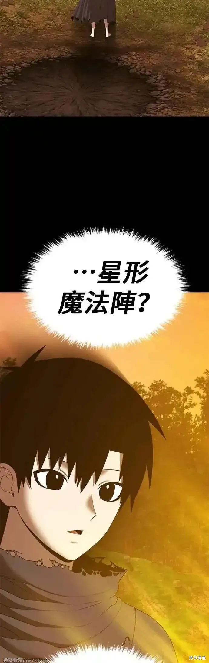 第二季 第49话 第102页