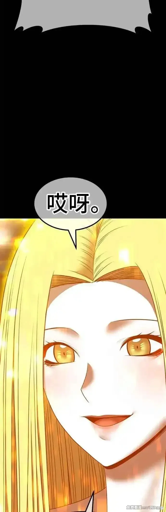 第二季 第49话 第111页