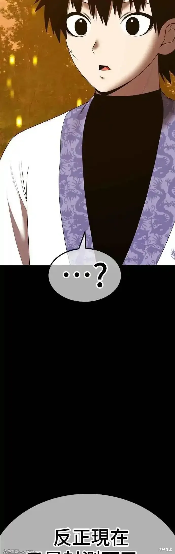第二季 第49话 第115页