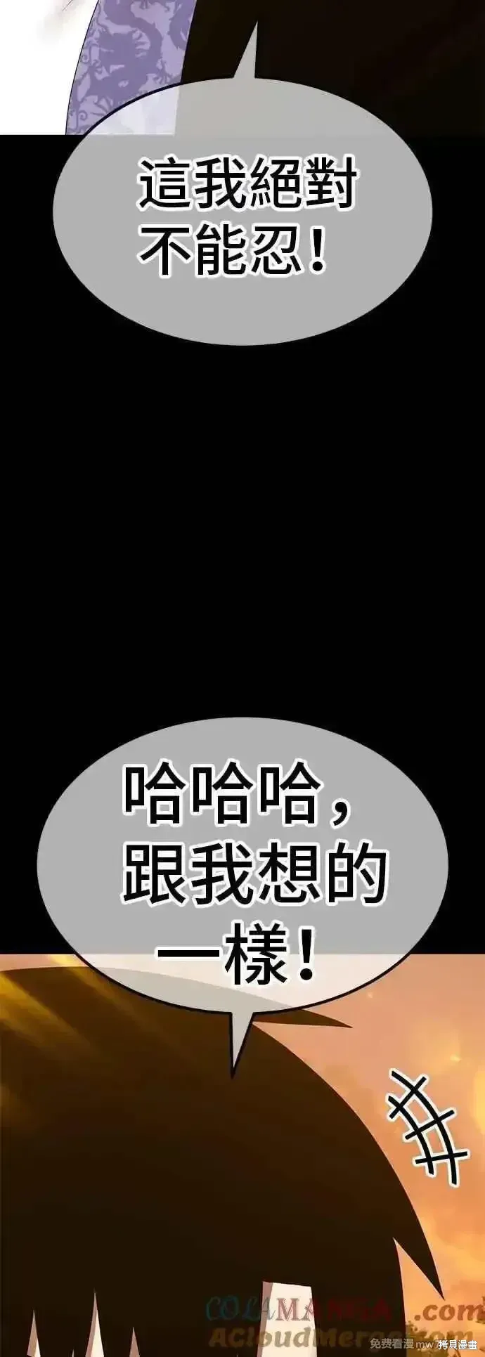 第二季 第49话 第121页