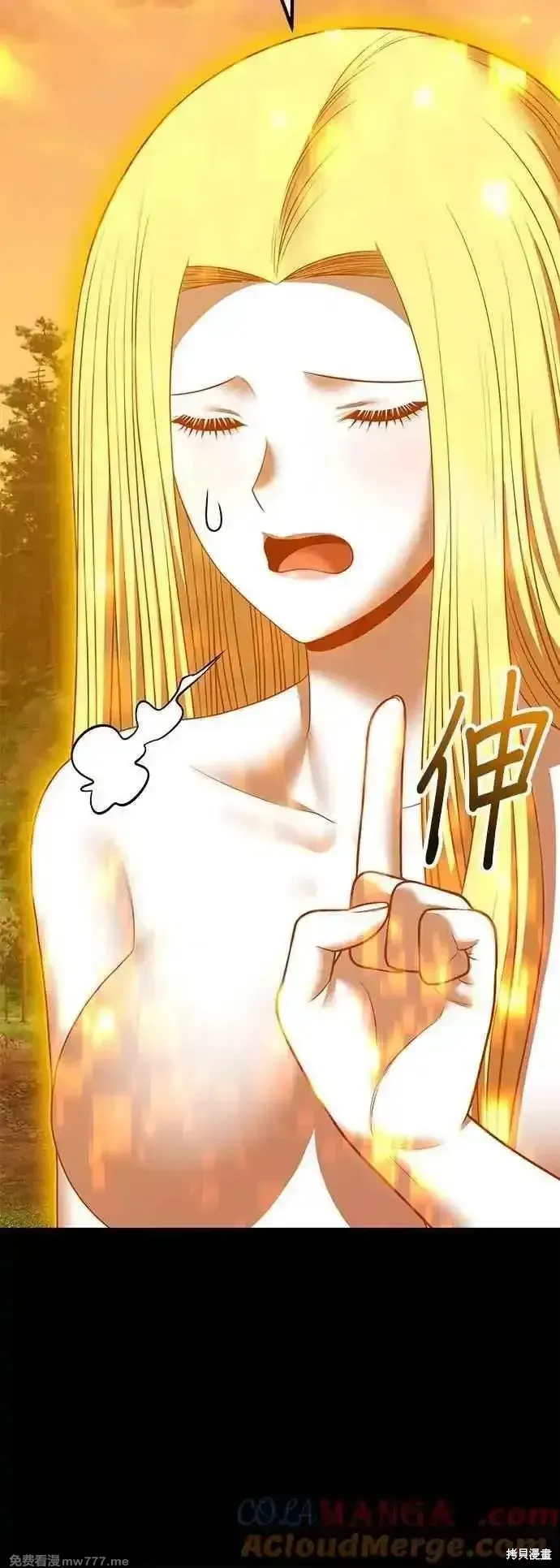 第二季 第49话 第125页
