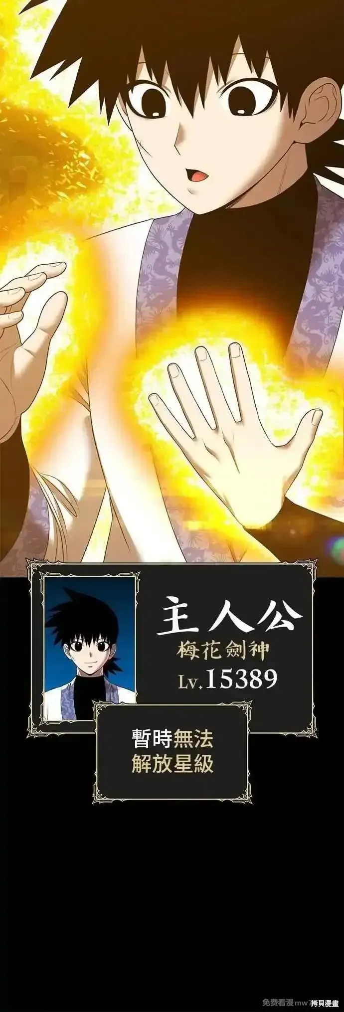 第二季 第49话 第131页