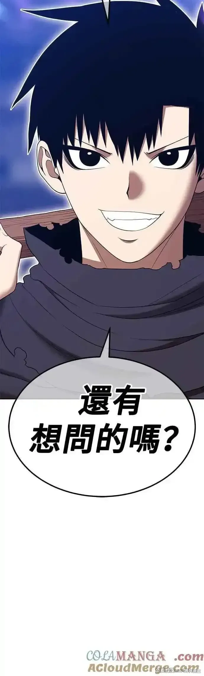 第二季 第49话 第137页