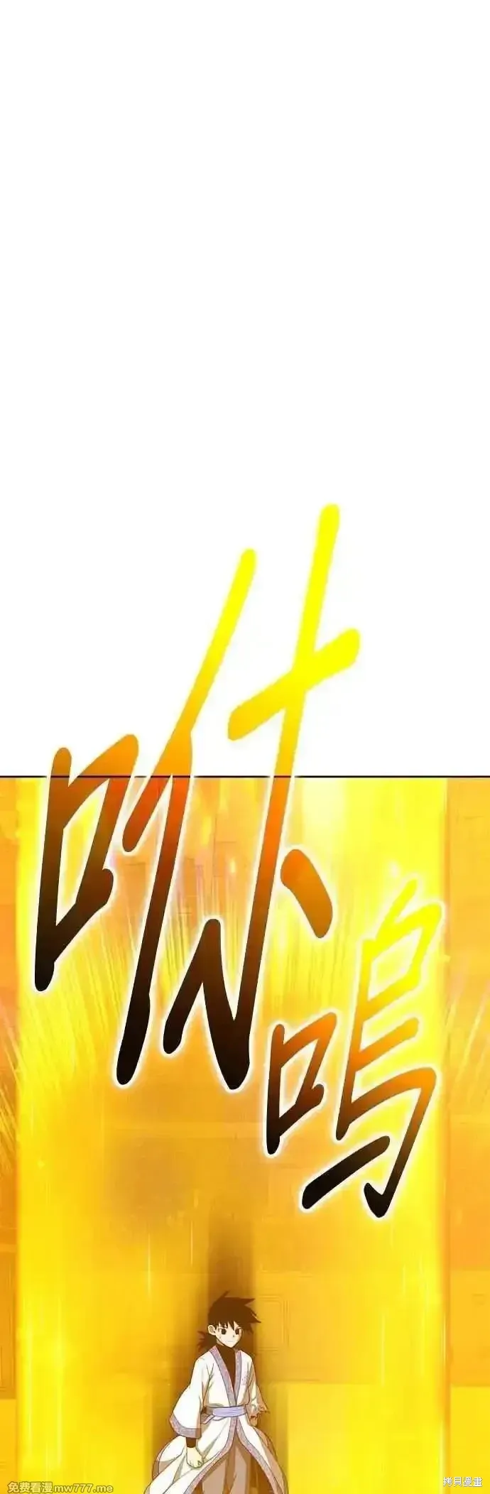 第二季 第49话 第139页