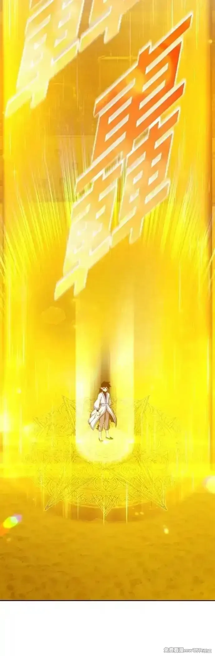第二季 第49话 第142页
