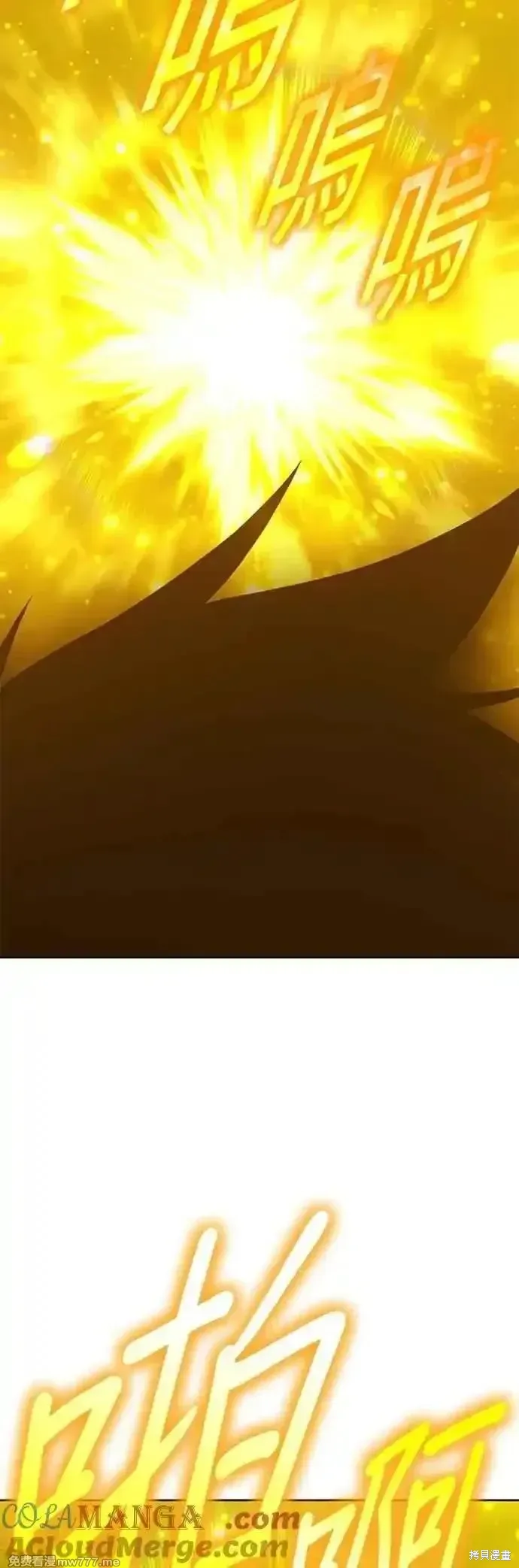 第二季 第49话 第145页