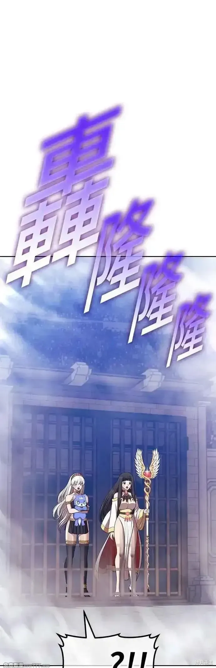 第二季 第49话 第150页