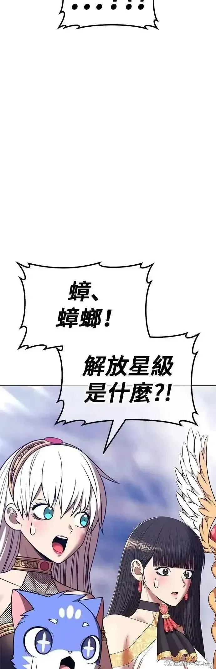 第二季 第49话 第151页