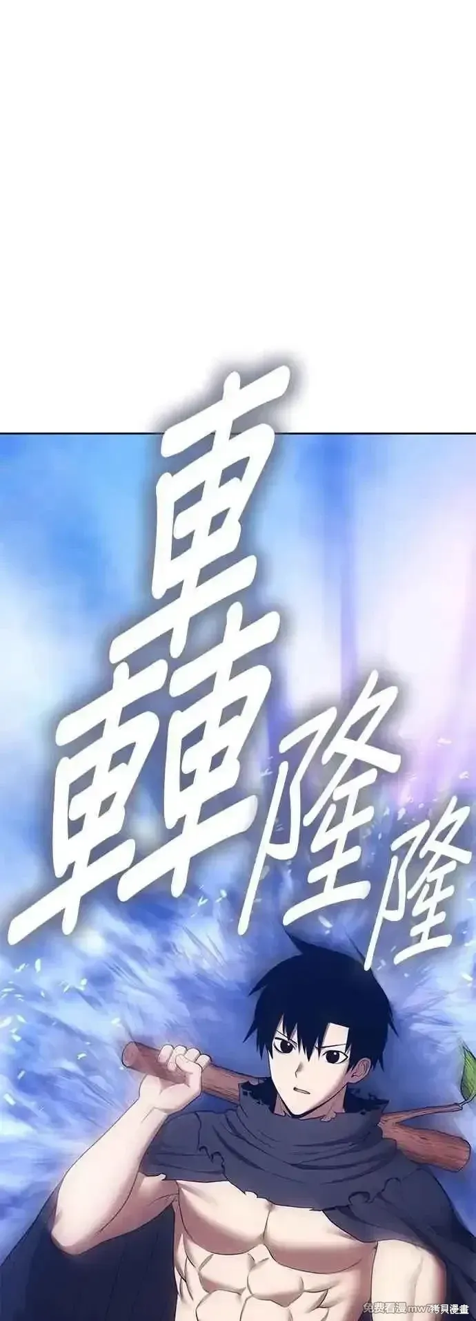 第二季 第49话 第160页