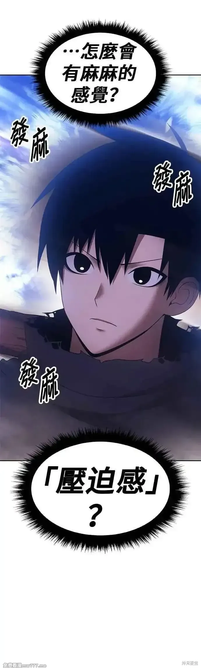 第二季 第49话 第162页