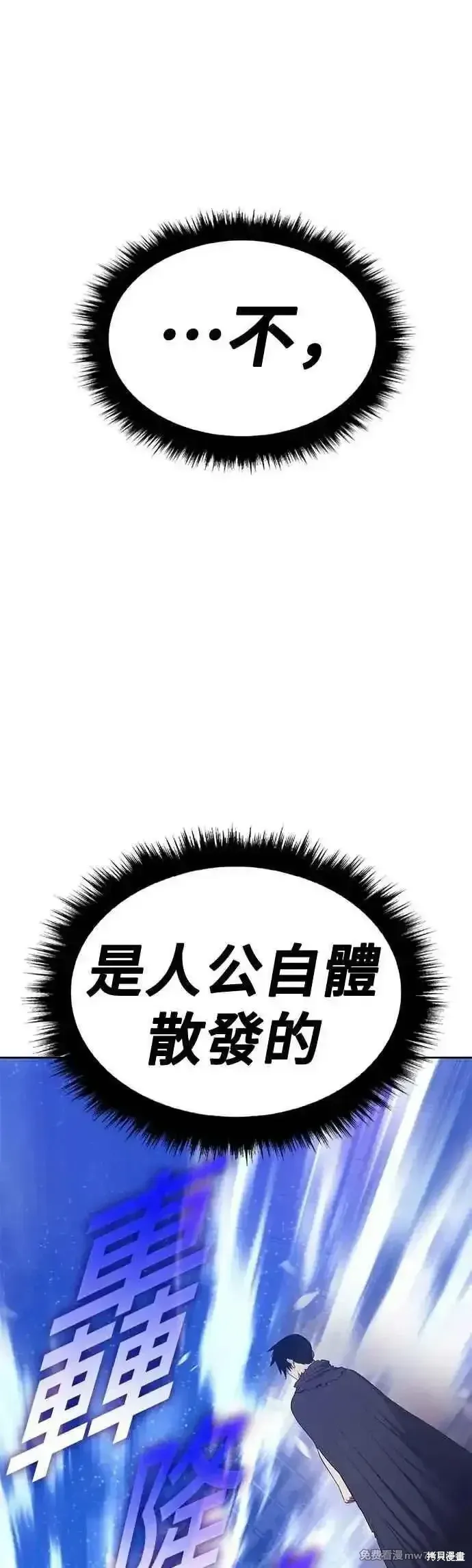第二季 第49话 第163页