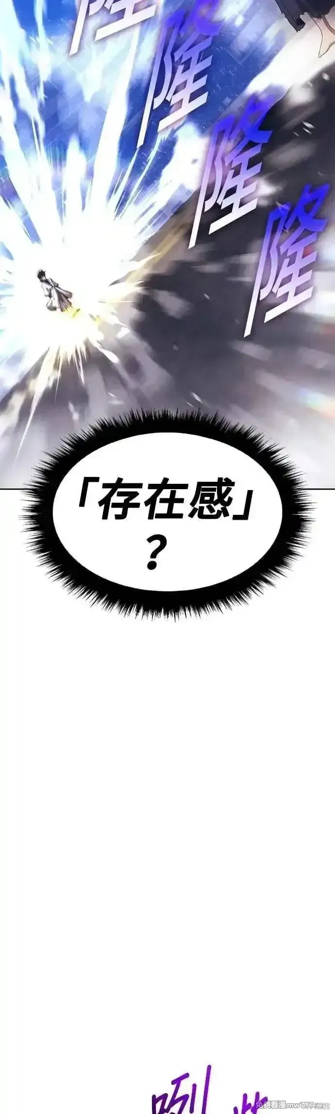 第二季 第49话 第164页