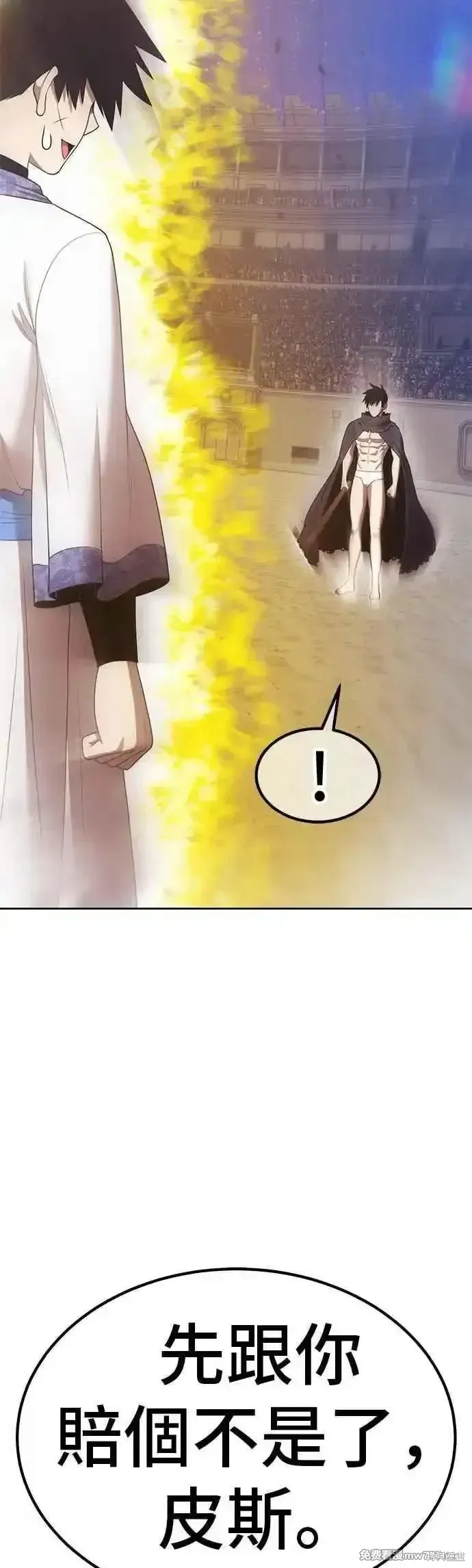 第二季 第49话 第167页