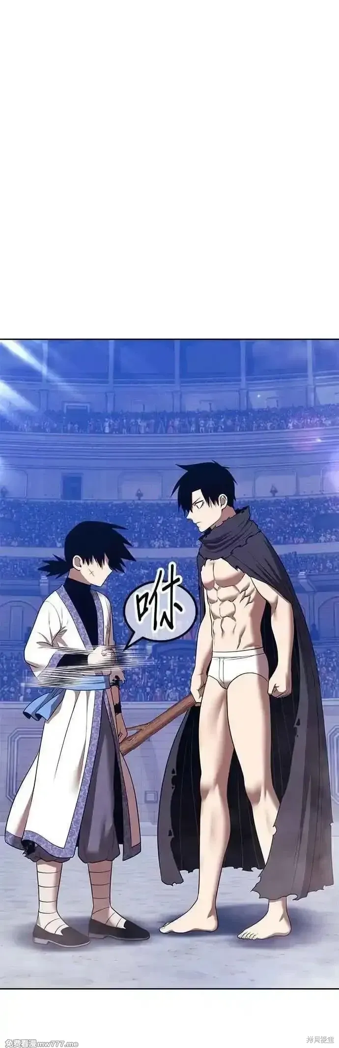 第二季 第49话 第171页