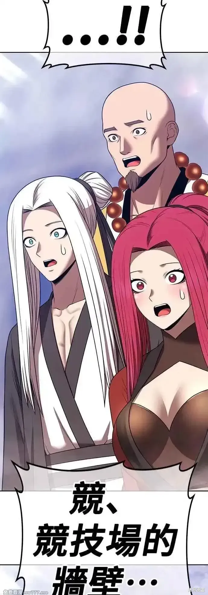 第二季 第49话 第180页
