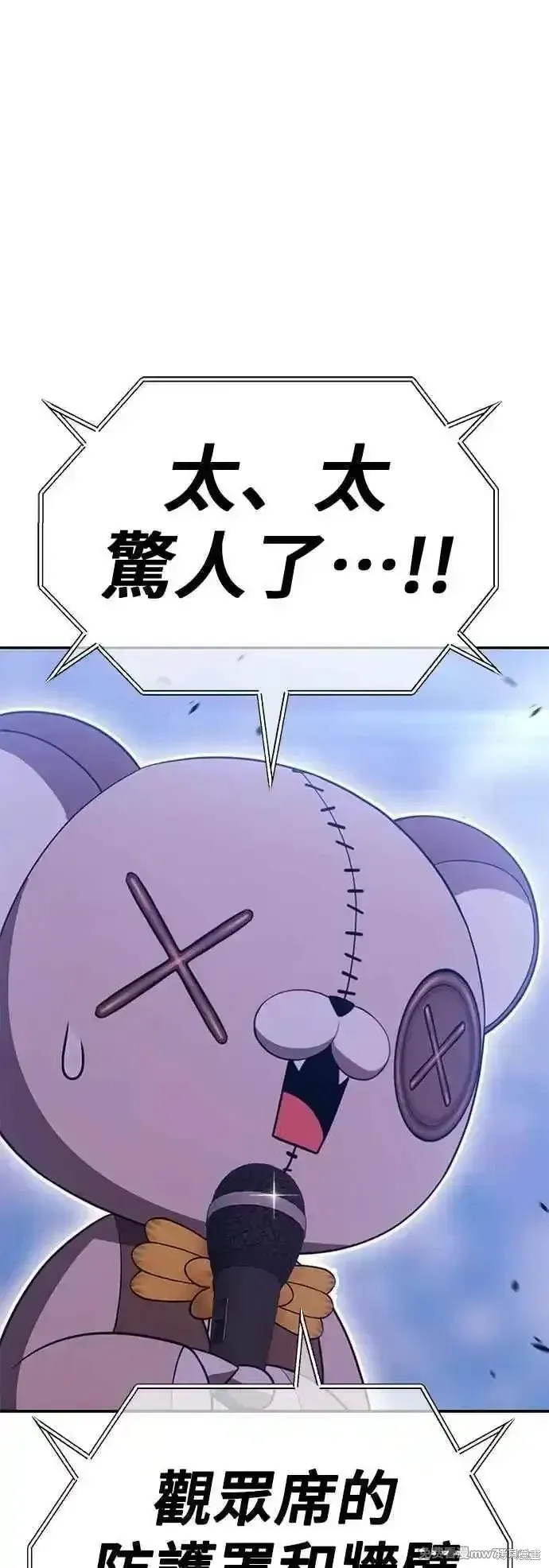 第二季 第49话 第182页