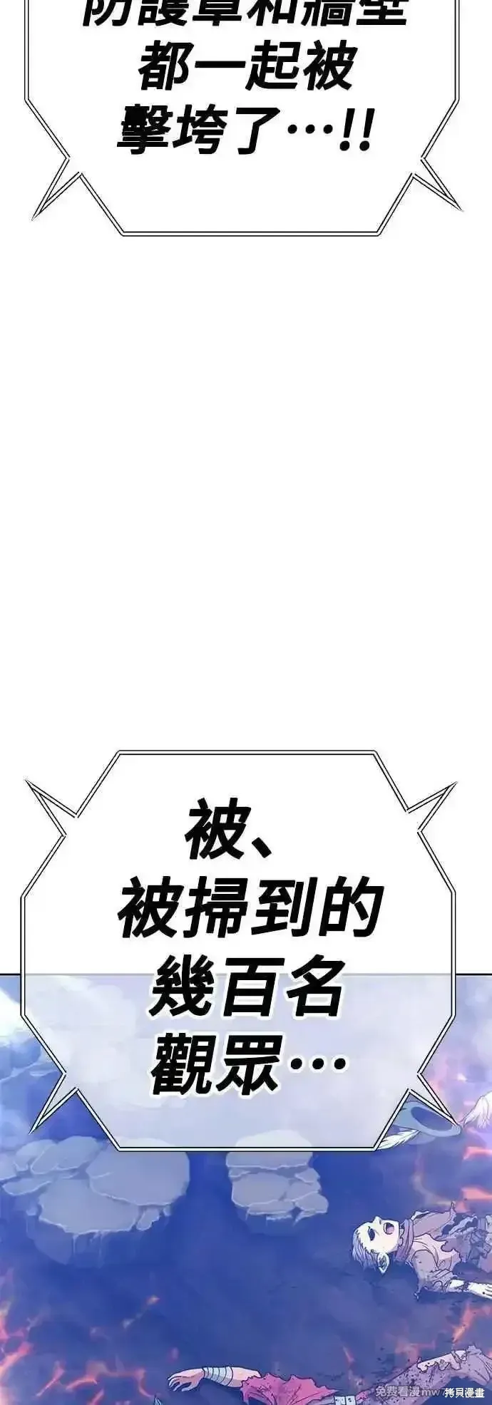 第二季 第49话 第183页