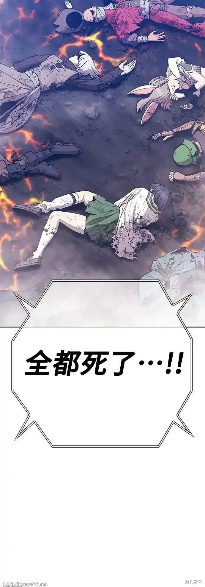 第二季 第49话 第184页