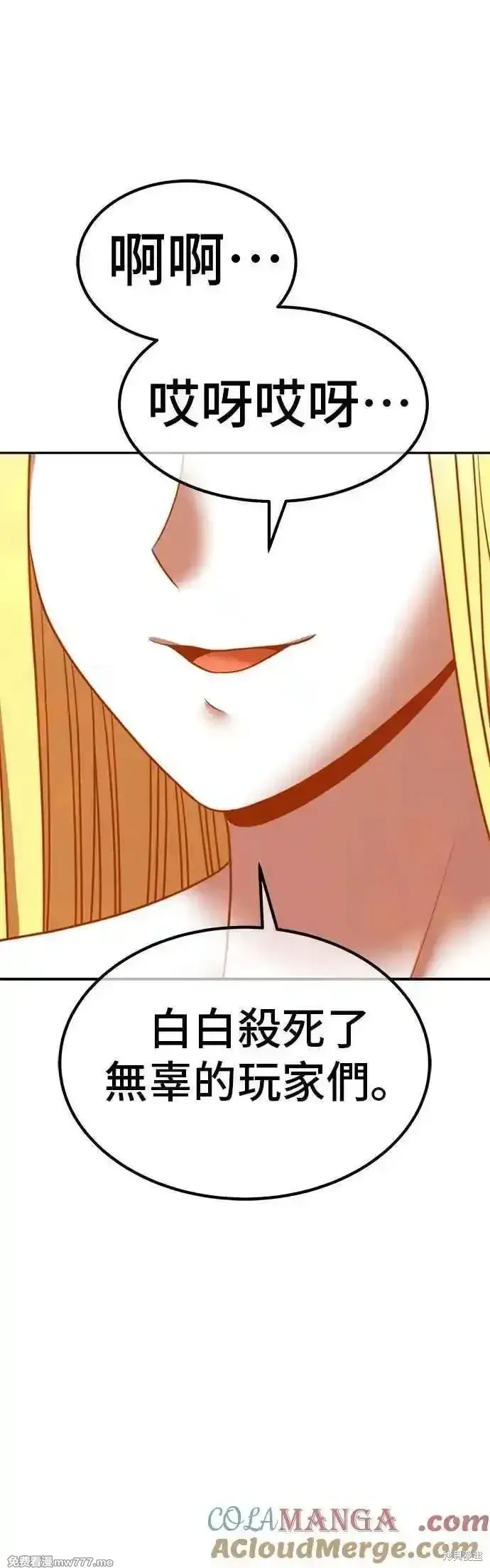 第二季 第49话 第185页