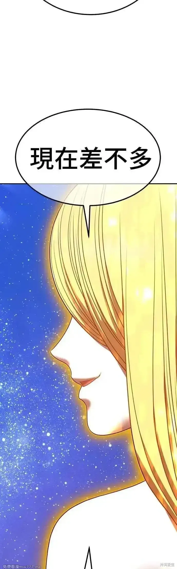 第二季 第49话 第187页
