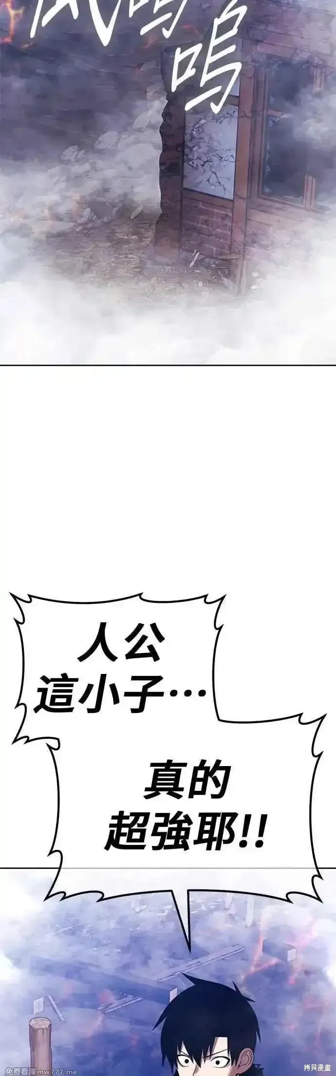 第二季 第49话 第190页