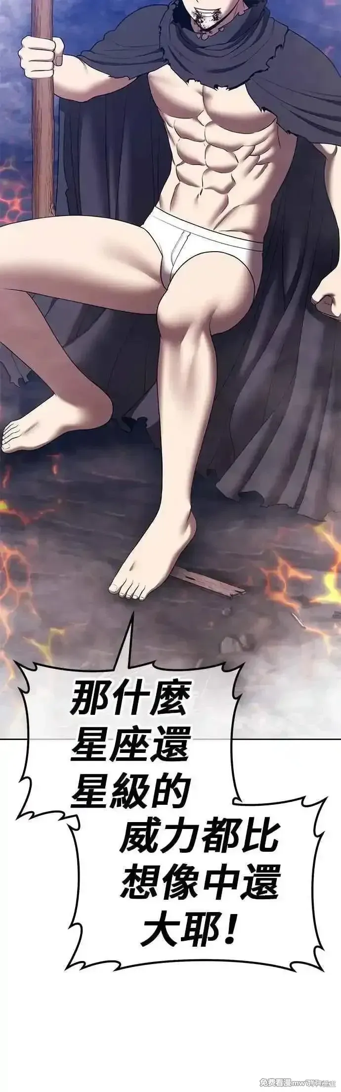 第二季 第49话 第191页