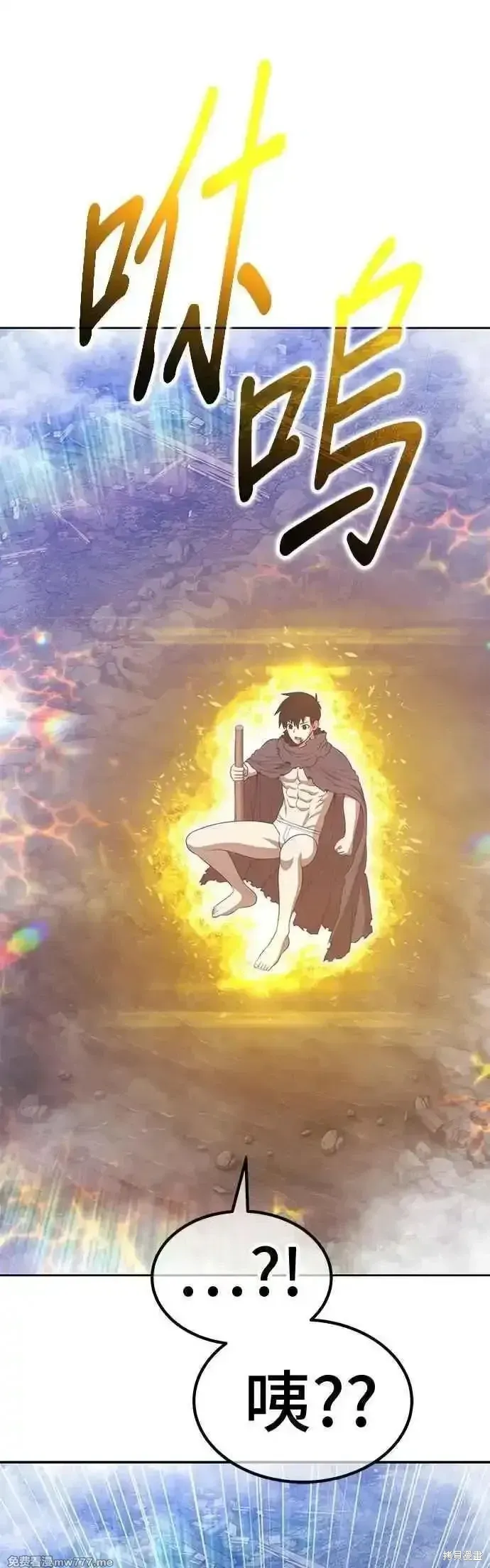 第二季 第49话 第192页