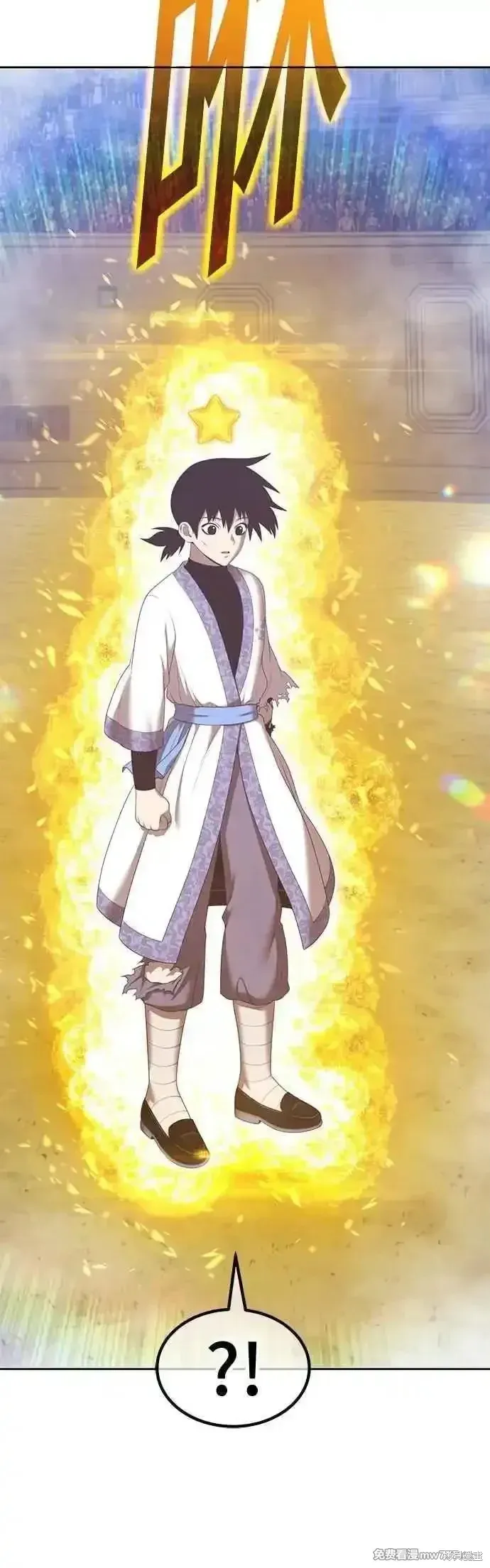 第二季 第49话 第194页