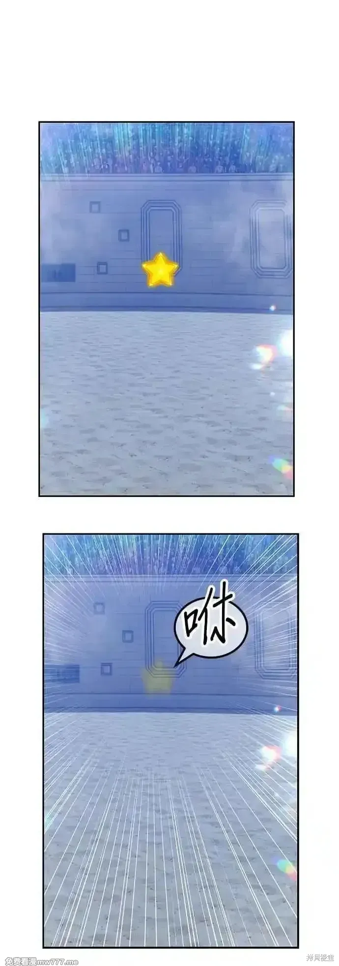 第二季 第49话 第196页