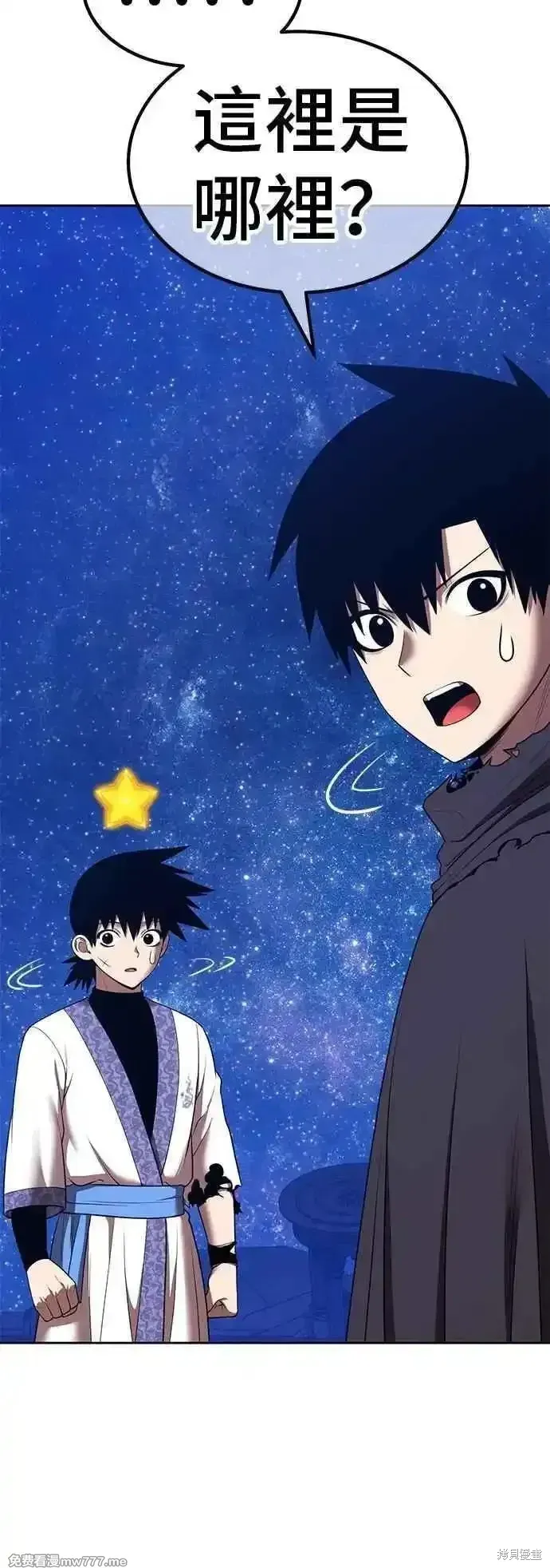 第二季 第49话 第199页