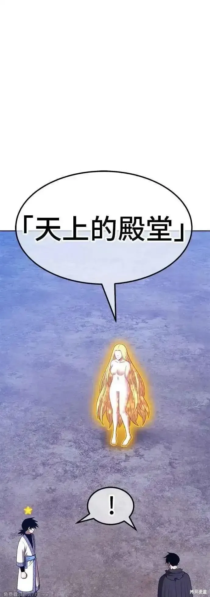 第二季 第49话 第200页