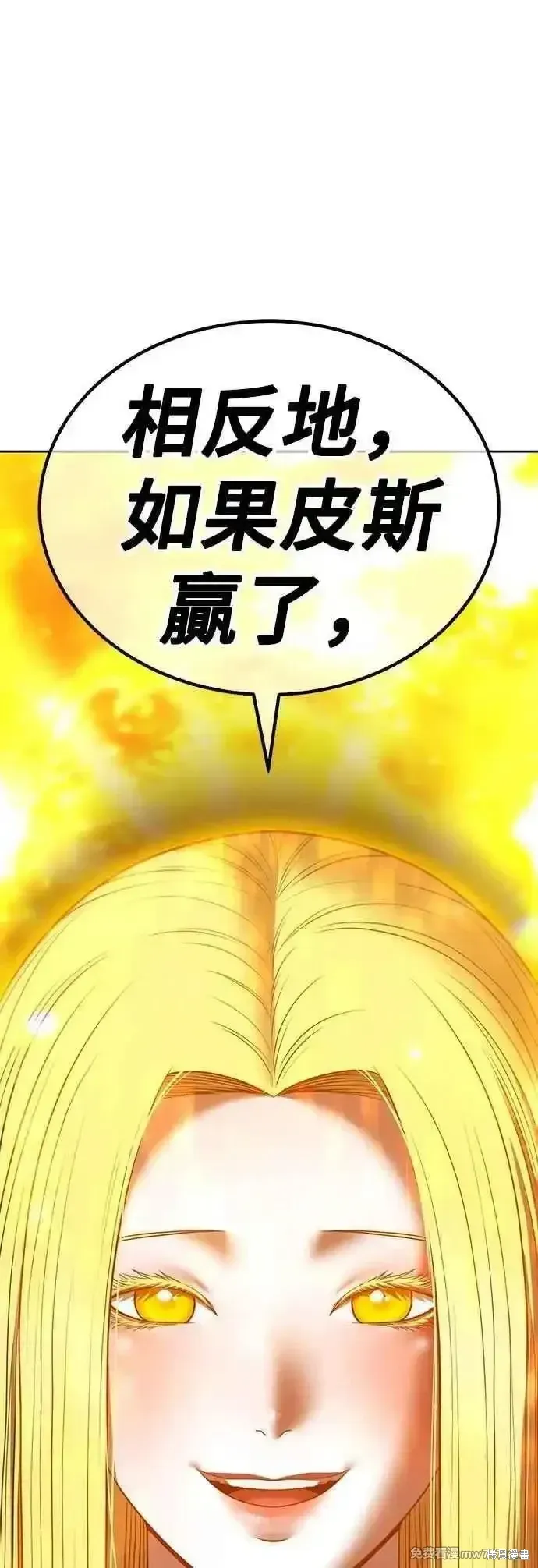 第二季 第49话 第210页