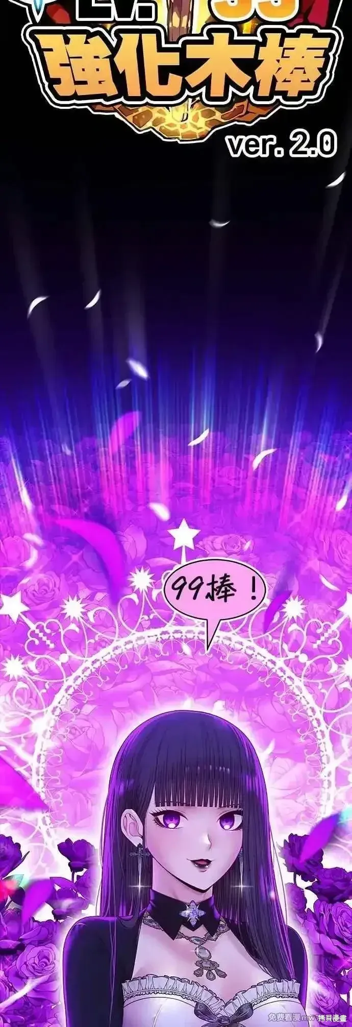 第二季 第49话 第214页