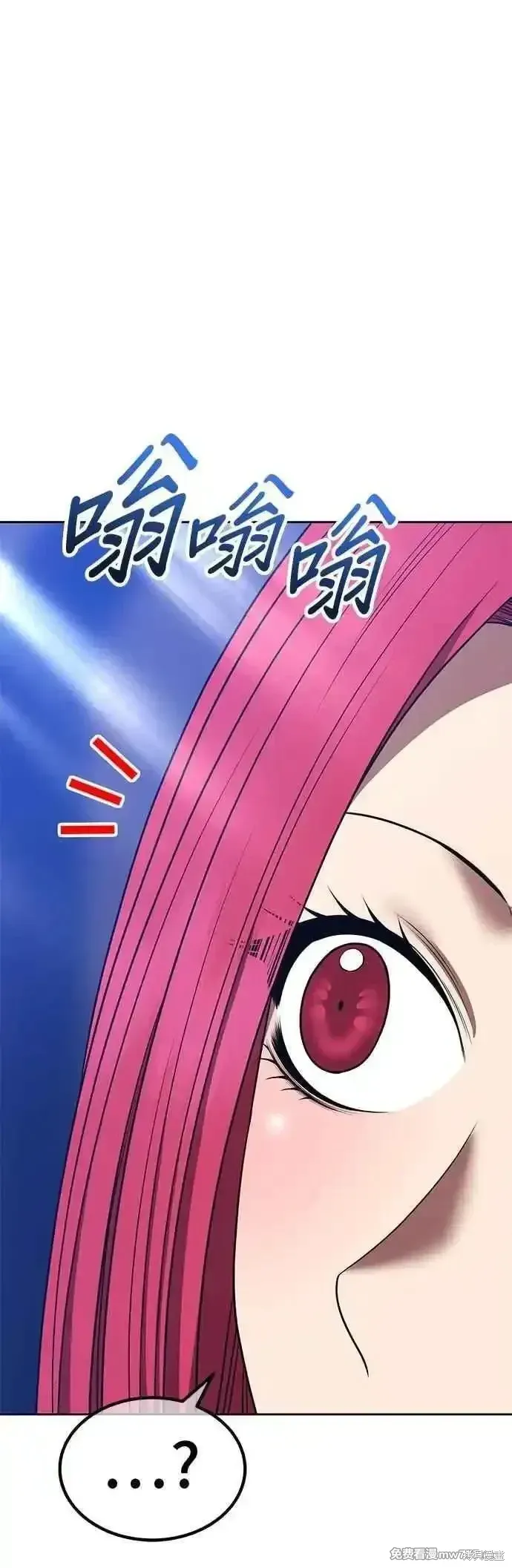 第二季 第50话 第38页