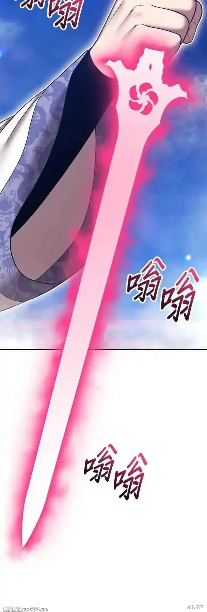第二季 第50话 第86页