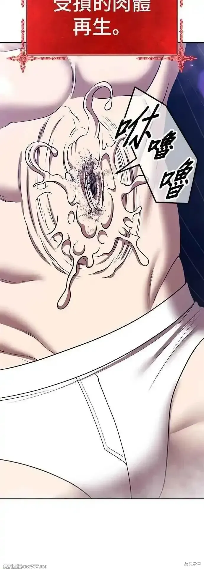 第二季 第50话 第122页