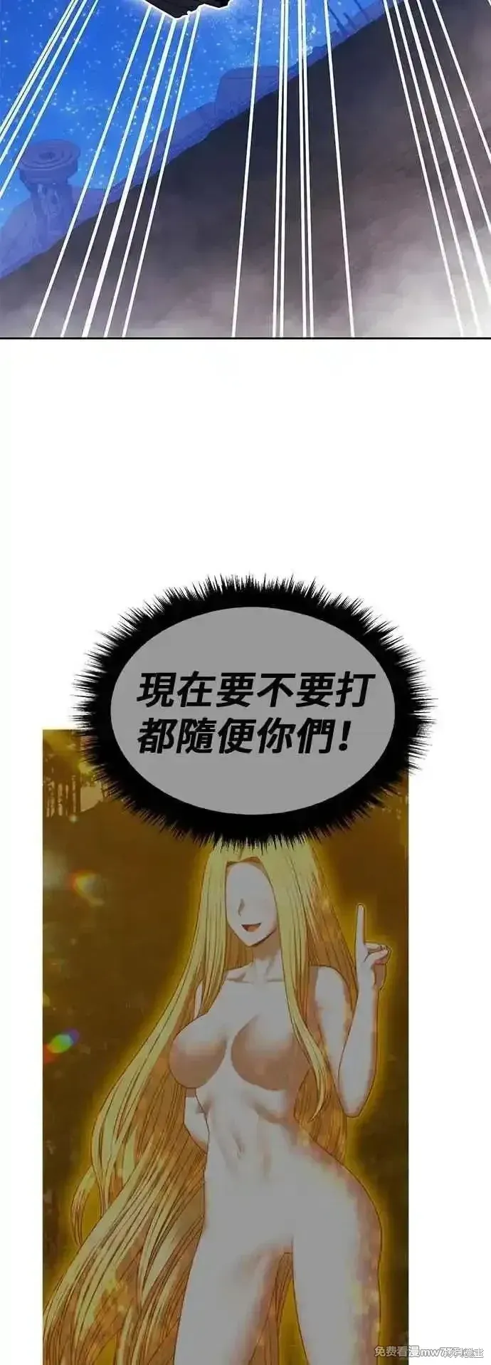第二季 第50话 第124页