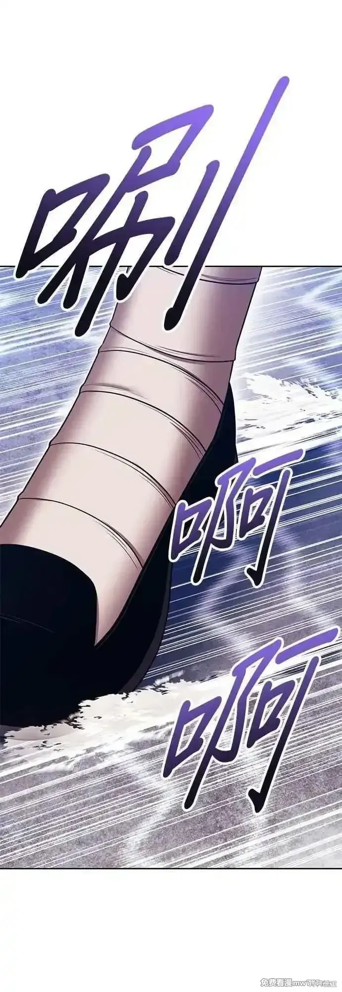 第二季 第50话 第127页