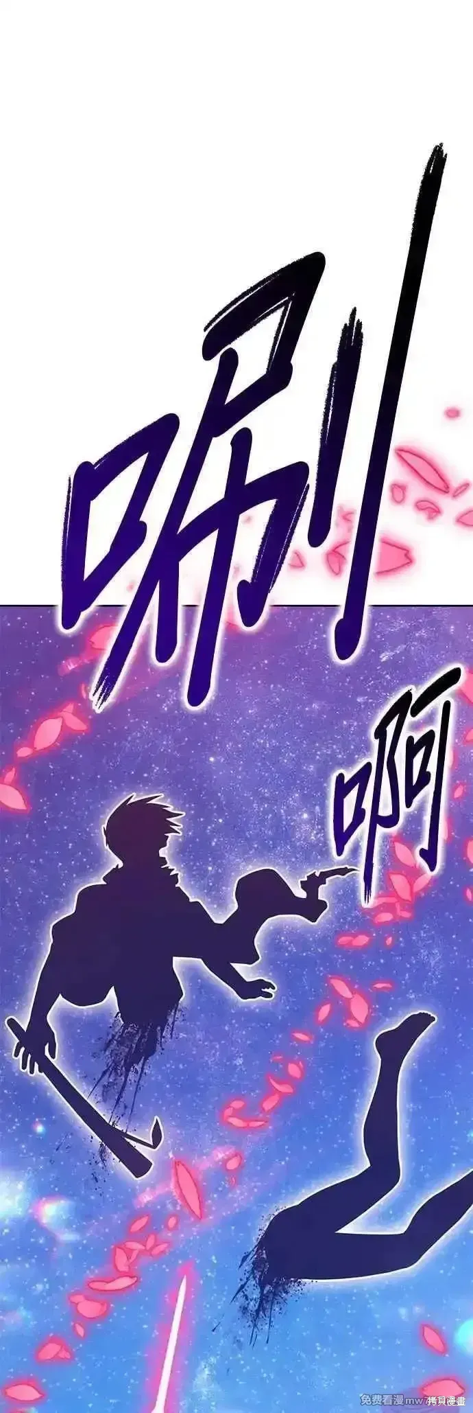 第二季 第50话 第134页