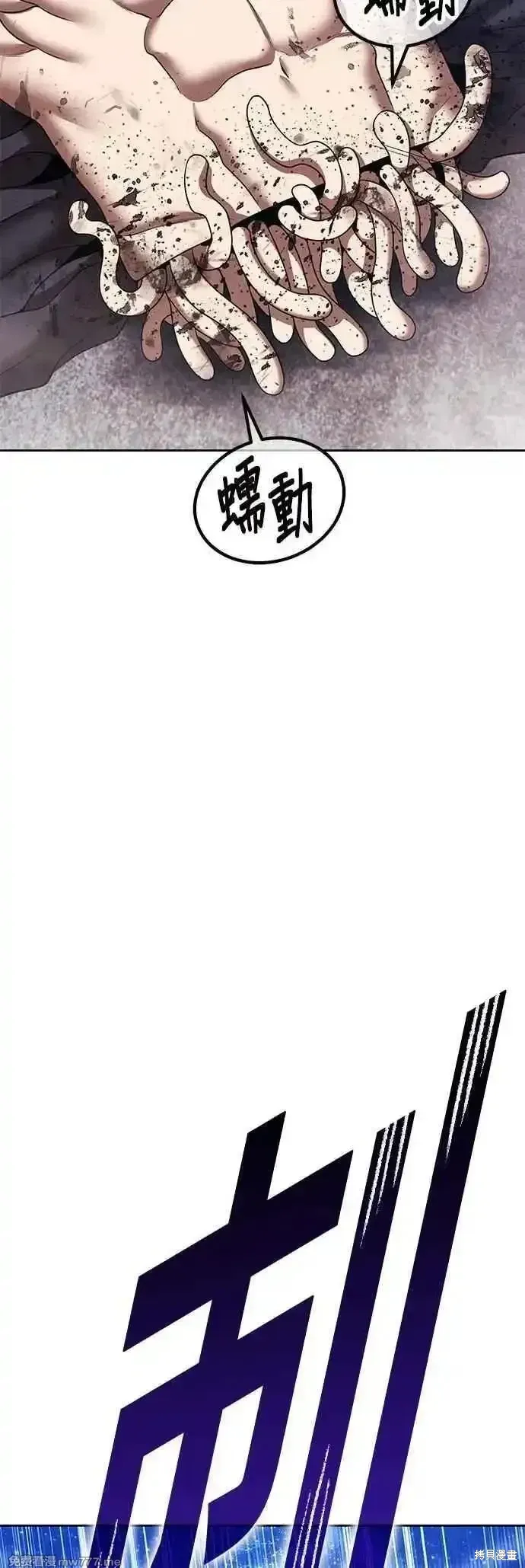 第二季 第50话 第138页