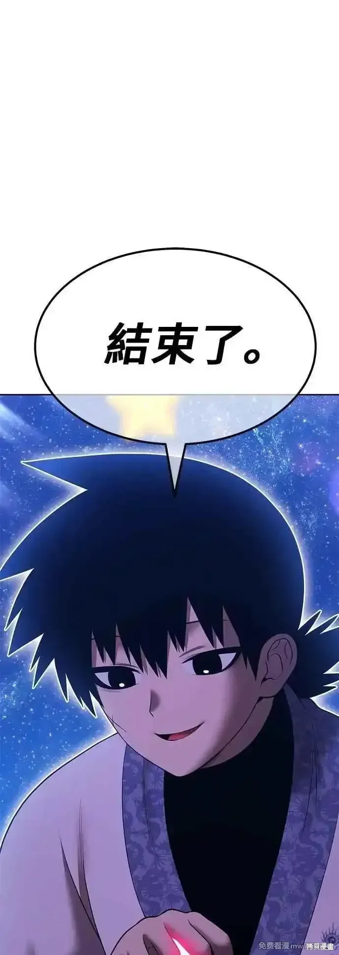 第二季 第50话 第140页
