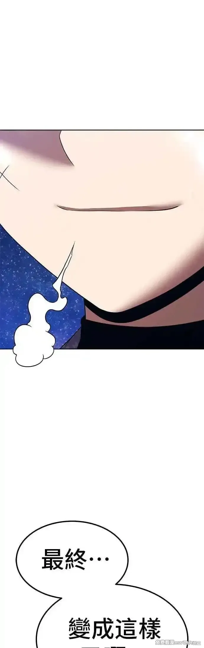 第二季 第50话 第144页