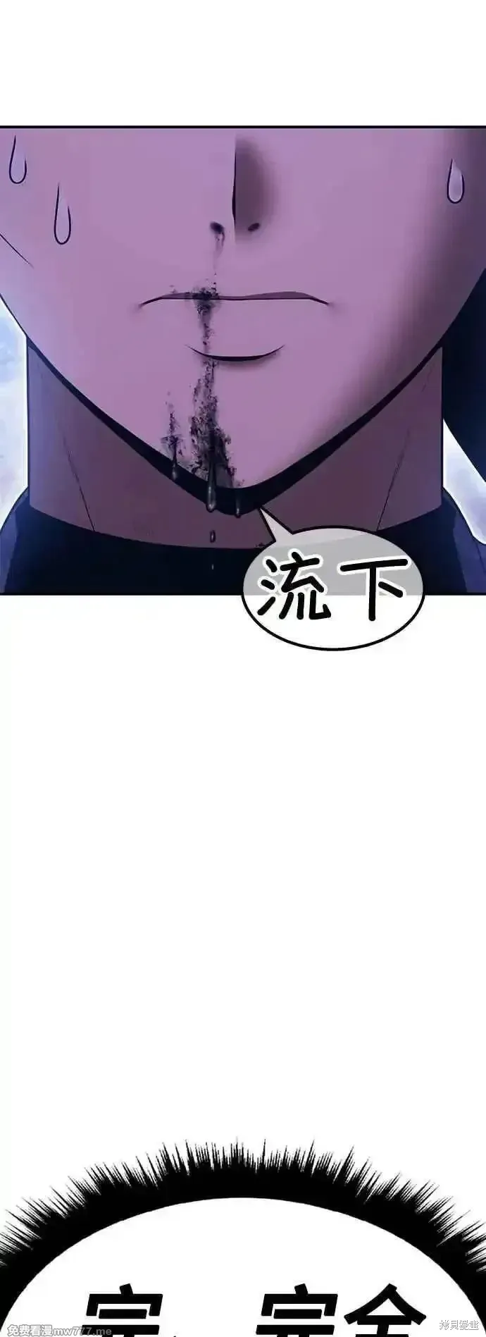 第二季 第50话 第159页