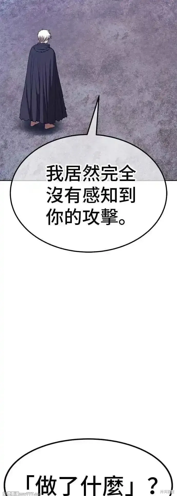 第二季 第50话 第171页