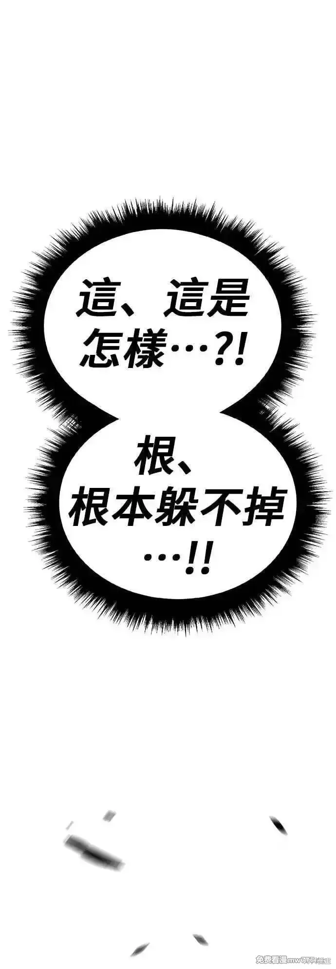 第二季 第50话 第183页