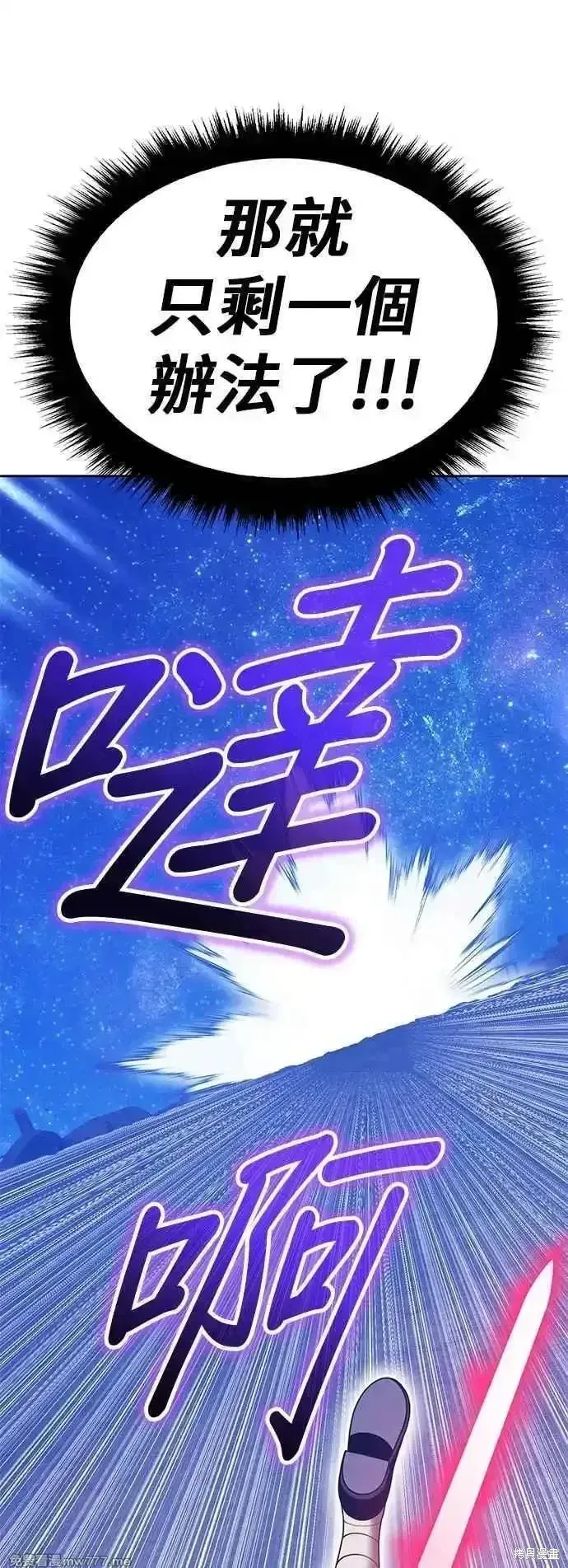 第二季 第50话 第187页