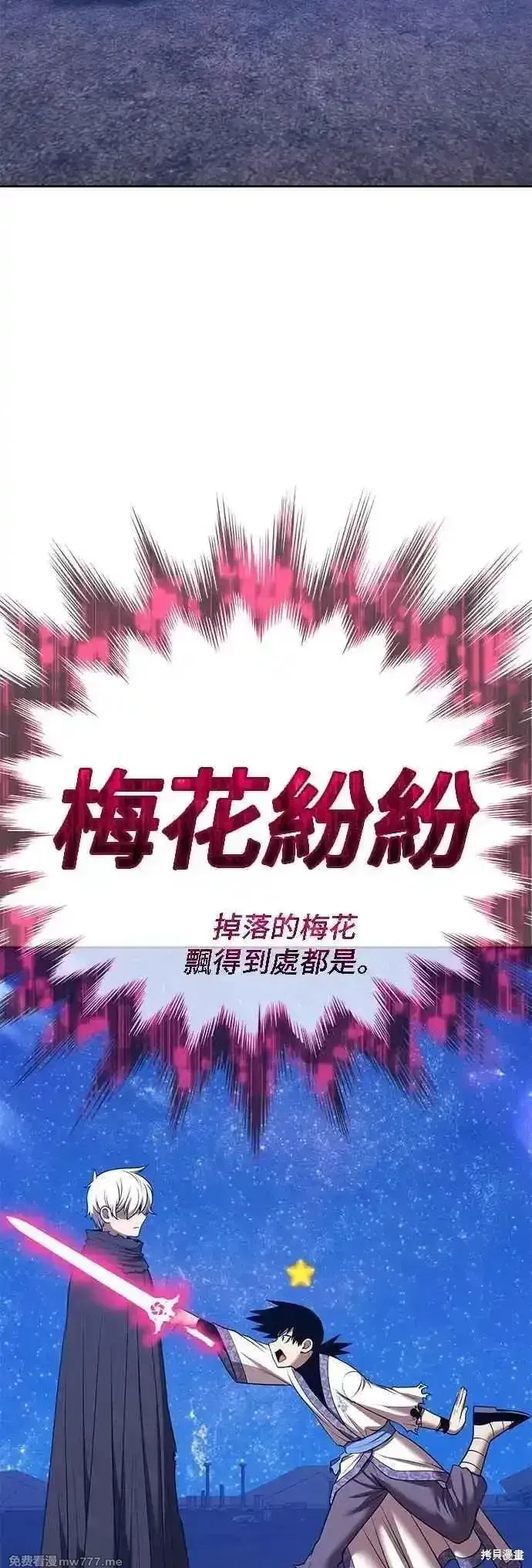 第二季 第50话 第198页
